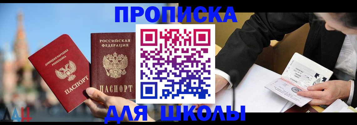 где прописаться в Козловке