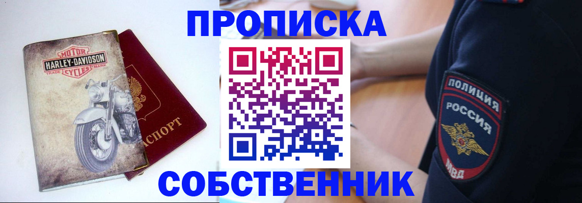 временная регистрация госуслуги в Козловке