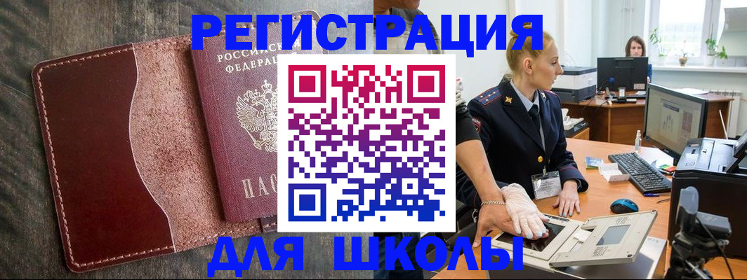 прописка гарантия в Козловке