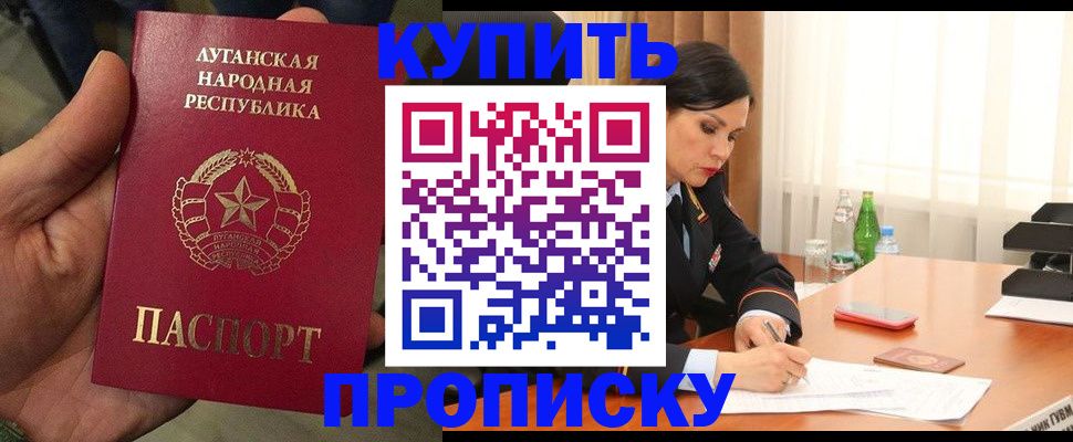 временная регистрация недорого в Козловке